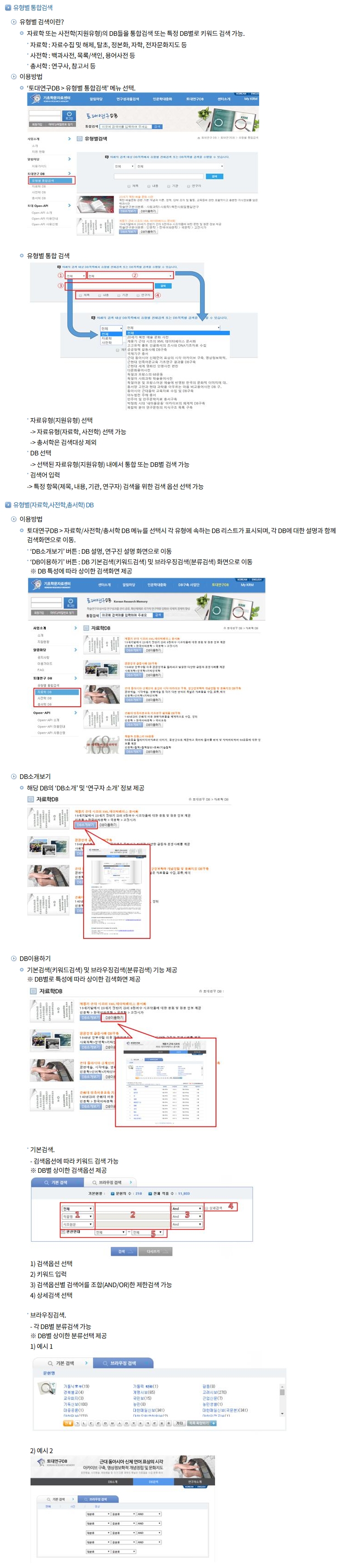 예시화면